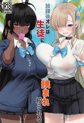  我的英雄学院